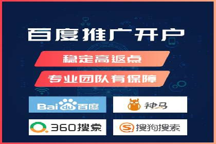 百度广告推广案例:地域精准投放技巧